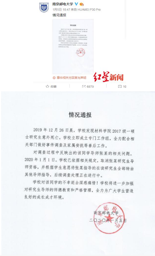 微信图片_20200106163310.png