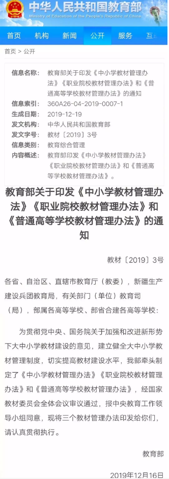 微信图片_202001071433571.png