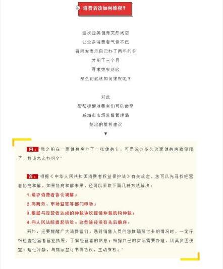 QQ截图20200107144518.jpg