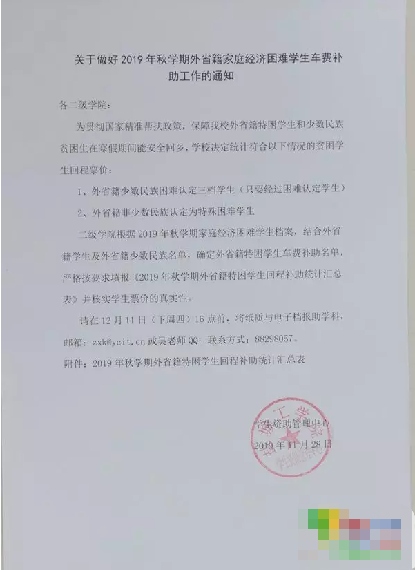 微信图片_202001130939212.png