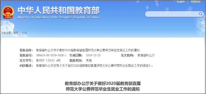 微信图片_20200113095305.png