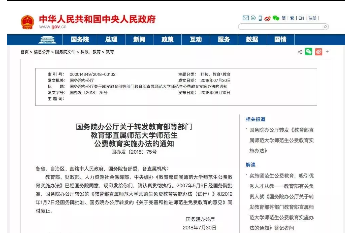微信图片_202001130953051.png