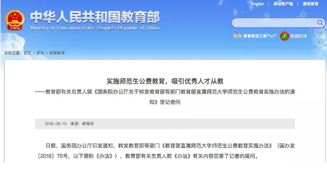 微信图片_202001130953052.png