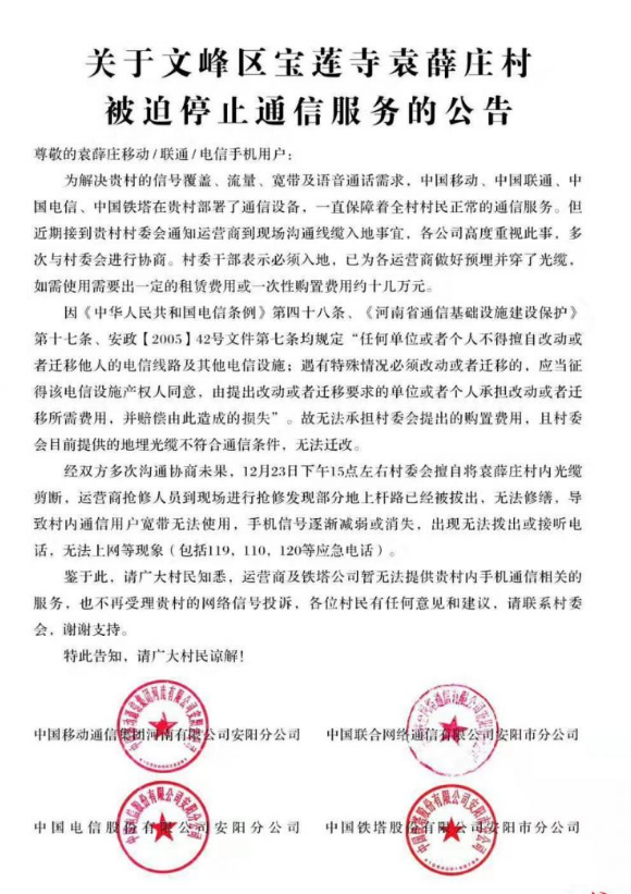 微信图片_20200113142023.png
