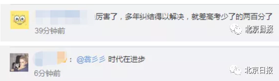 微信图片_202001150920464.png