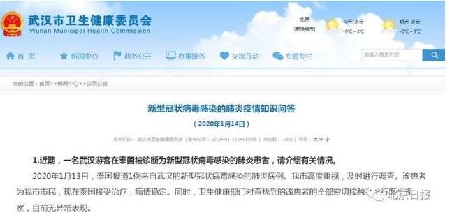 微信图片_20200115145550.png