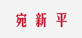 微信截图_20200209094336.png