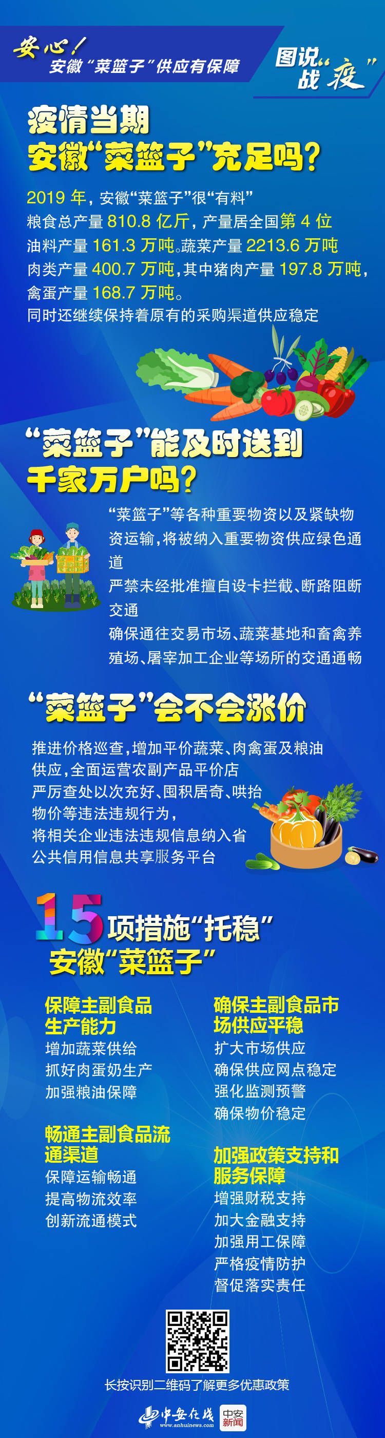 微信图片_20200214114406.jpg