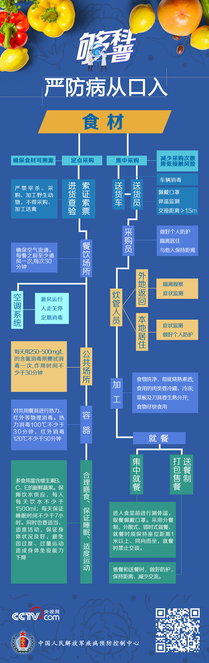 2020021618434891592_副本.jpg