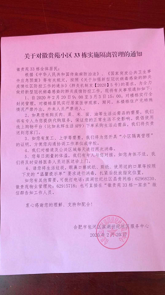 微信截图_20200220145300.png