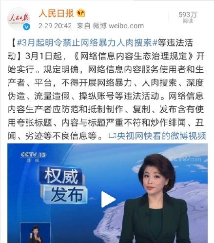 微信截图_20200301135537.jpg