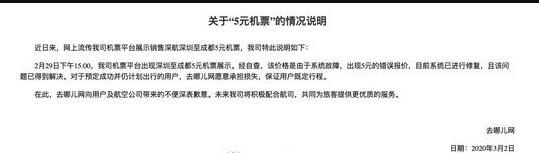 QQ截图20200303141633.jpg