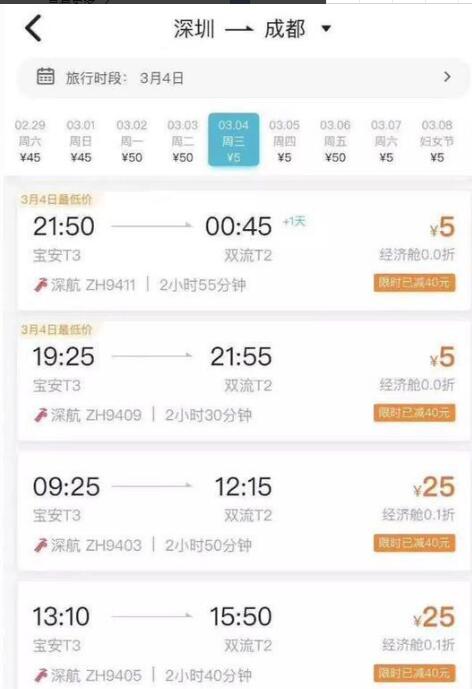 QQ截图20200303141638.jpg