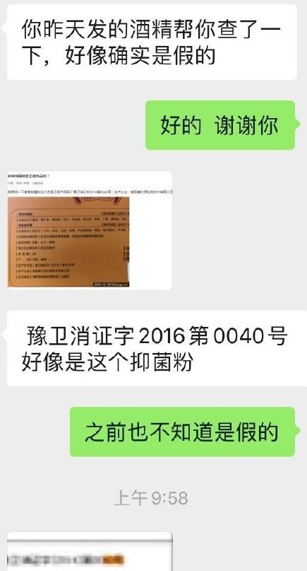 1583400381598916.jpg QQ截图20200305172556.jpg