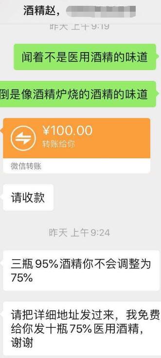 1583400389168770.jpg QQ截图20200305172609.jpg