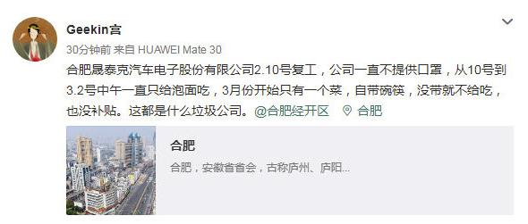 微信截图_20200309134606.jpg