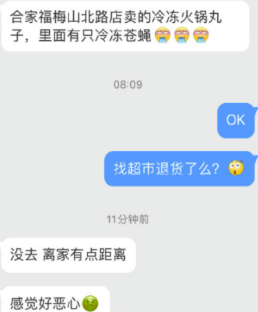 微信截图_20200310131910.png