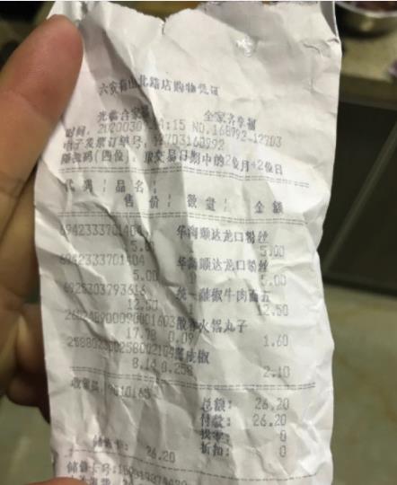 微信截图_20200310131958.jpg