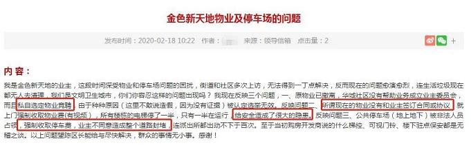 微信截图_20200312144832.jpg