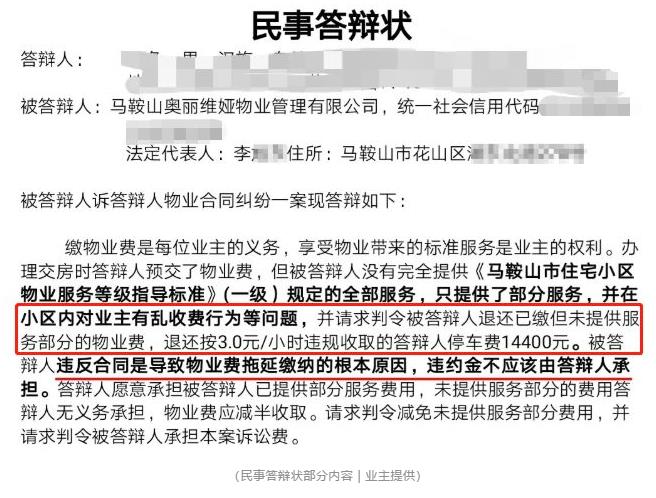 微信截图_20200312144343.jpg