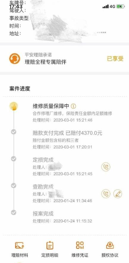 微信截图_20200313110634.jpg