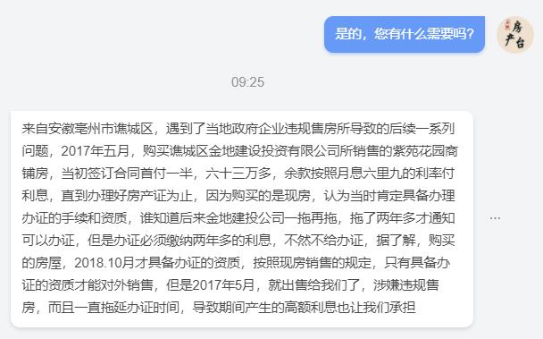 微信截图_20200313154439.jpg