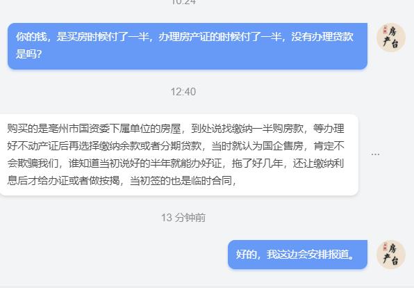 微信截图_20200313154456.jpg