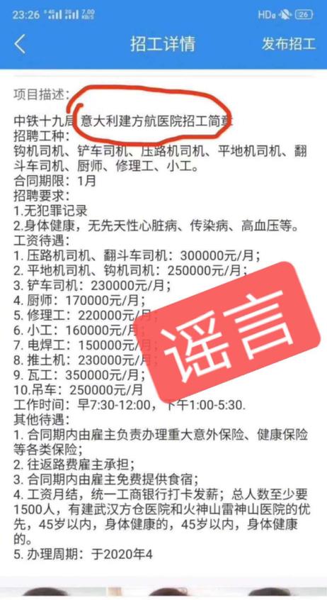 微信截图_20200324140030.jpg