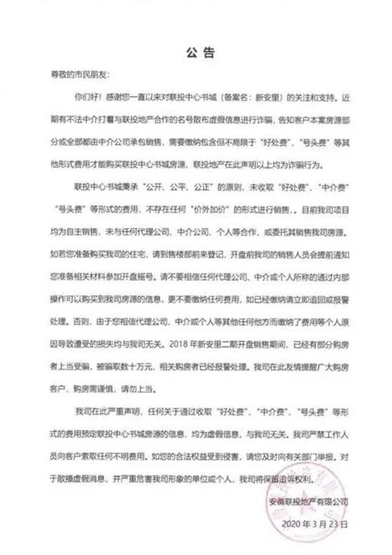 微信截图_20200326090742.jpg