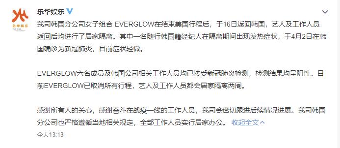 微信截图_20200403150725.jpg
