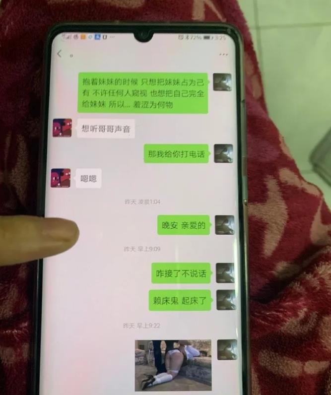 微信截图_20200403153744.jpg
