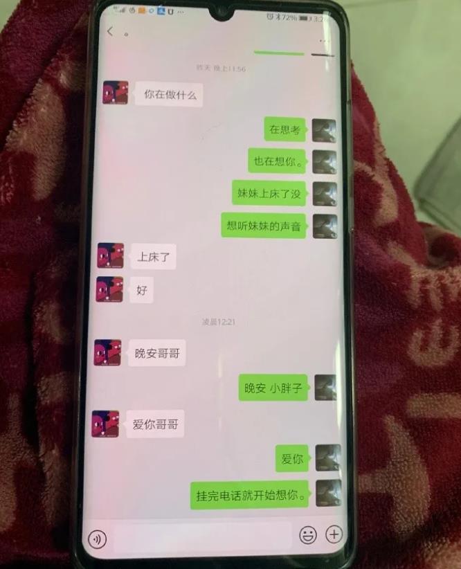 微信截图_20200403153801.jpg