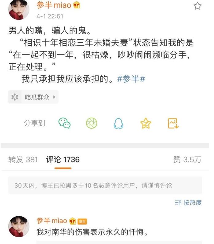 微信截图_20200403154051.jpg