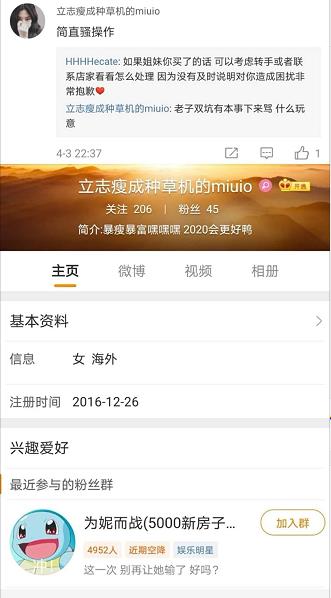 微信截图_20200416142056.jpg