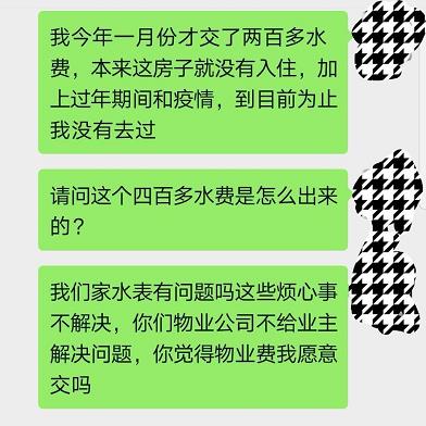 微信截图_20200421101338.jpg