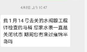 微信截图_20200421101431.jpg