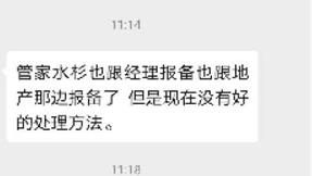 微信截图_20200421101450.jpg