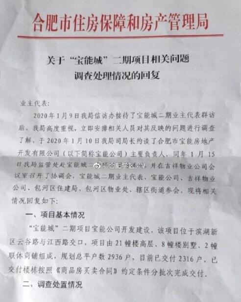 QQ截图20200429141334.jpg