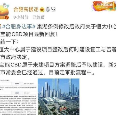 QQ截图20200429141346.jpg