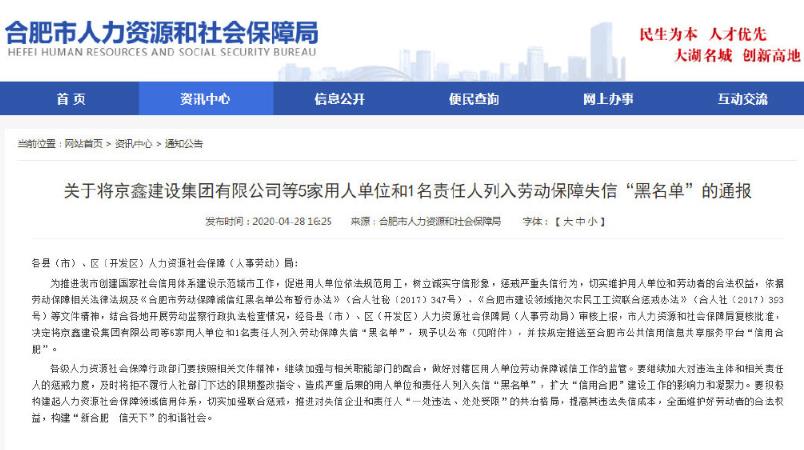 微信截图_20200430094708.jpg