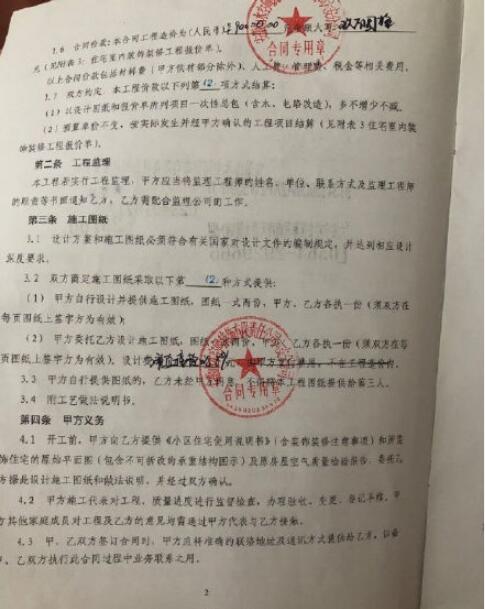 QQ截图20200502095519.jpg