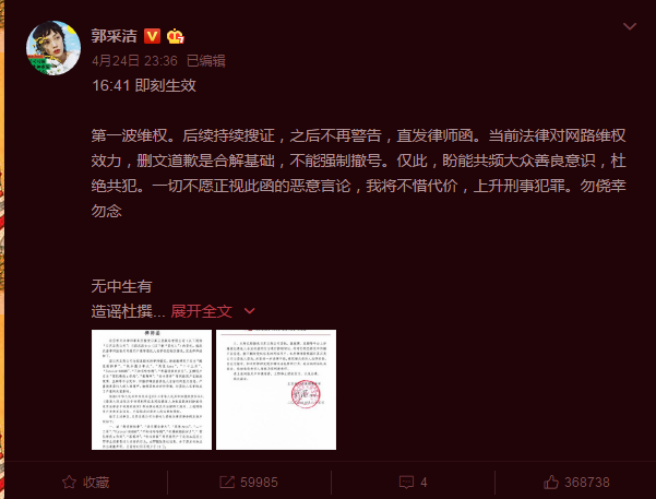 1588488432550290.png 微信截图_20200503144554.png