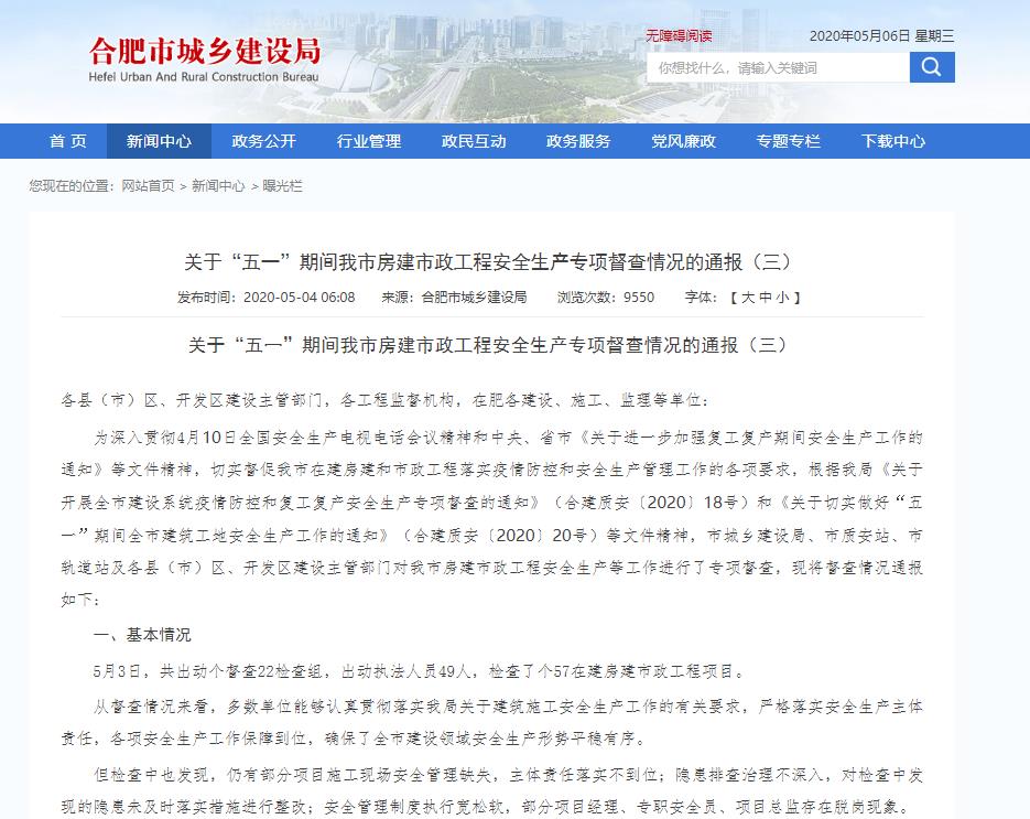 微信截图_20200506085153.jpg