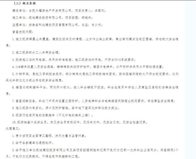 微信截图_20200506091318.jpg