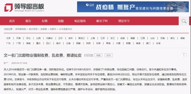 微信截图_20200507095044.jpg