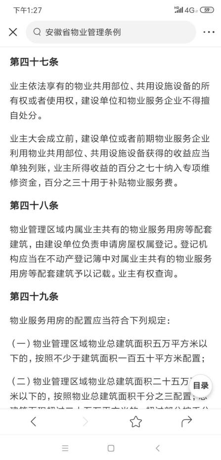 微信截图_20200507095304.jpg