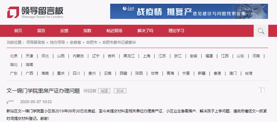 微信截图_20200507155342.jpg
