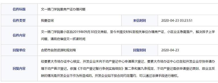 微信截图_20200507160013.jpg