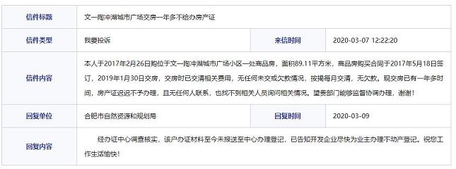 微信截图_20200507160154.jpg