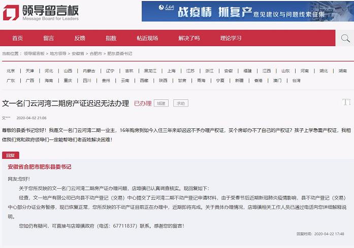 微信截图_20200507160228.jpg